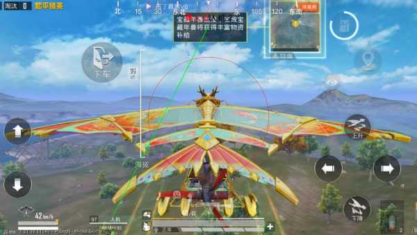 和平精英辅助【火海直装V1.0】超变态功能 人物变大加速跳远 载具加速 人物枪械美化 无后坐力  开火自瞄 超广角视角  聚点防抖 范围追踪